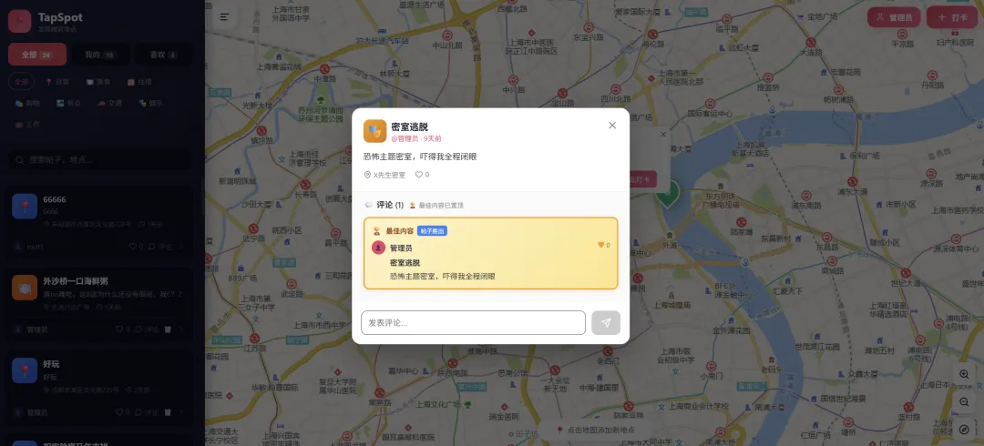 功能特性展示